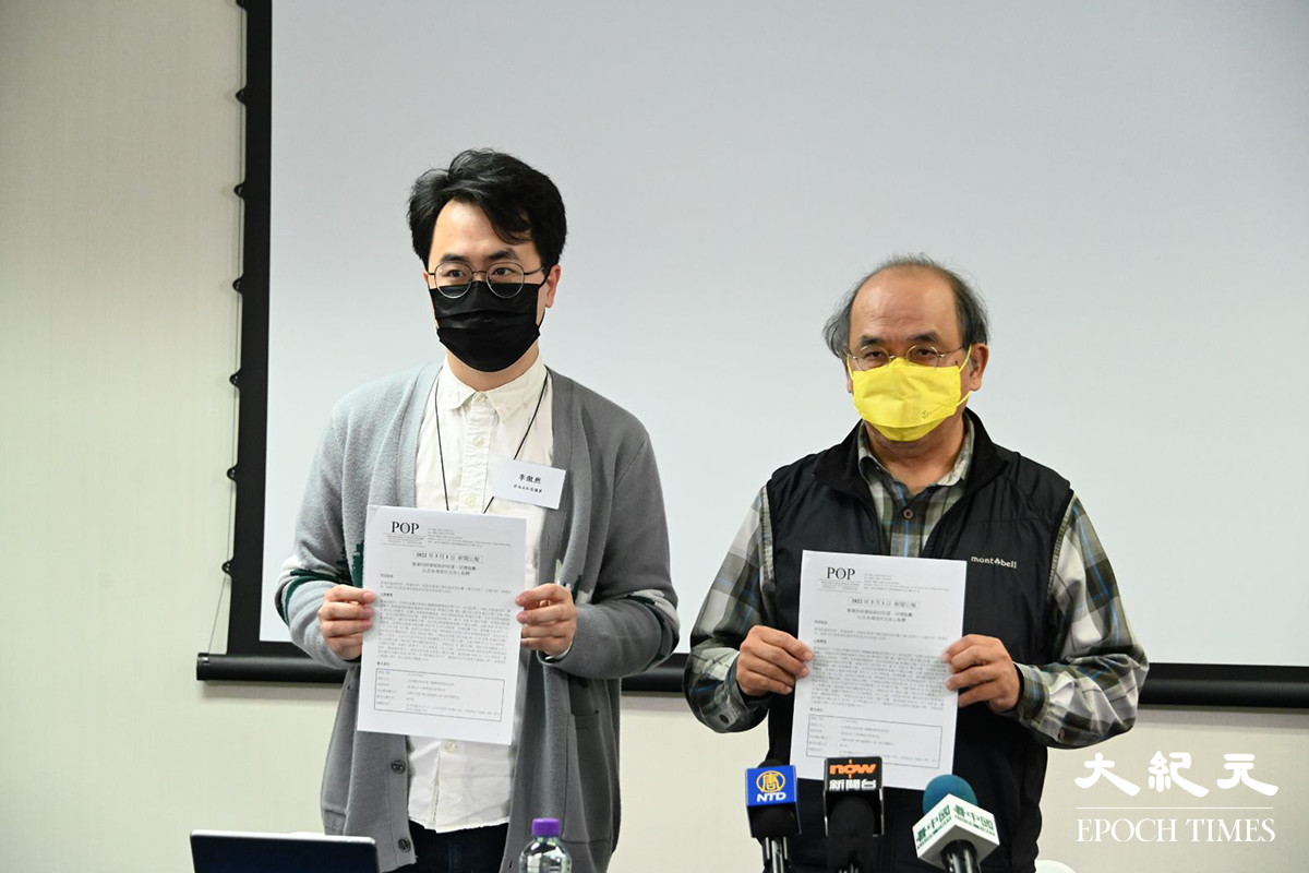 前油尖旺區議員李傲然（左）及香港民意研究所副行政總裁鍾劍華（右）。（郭威利／大紀元）