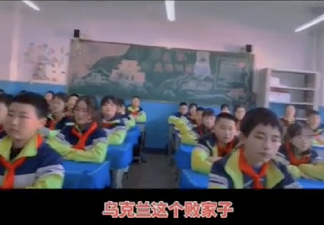 近日抖音傳出一段視頻，中國一名女教師在課堂上慷慨激昂地告訴幾十名小學六年級學生，烏克蘭是個敗家子。（視頻截圖）
