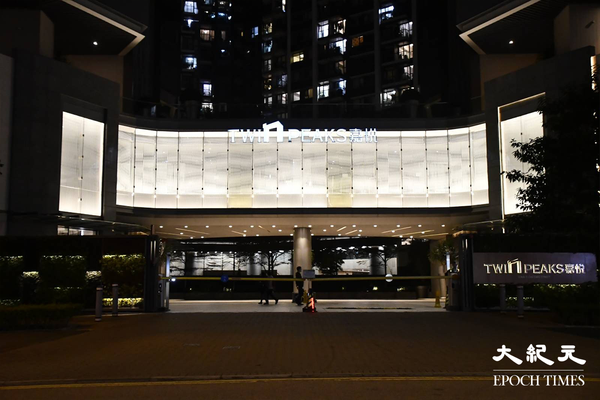 政府晚上7時刊登憲報宣告，將將軍澳嘉悅第1座及第2座指列為受限區域。（麥碧／大紀元）