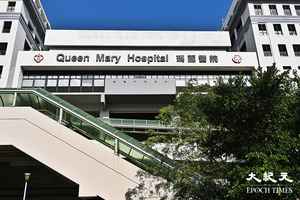 瑪麗醫院癌症女病人頭套膠袋疑自殺身亡