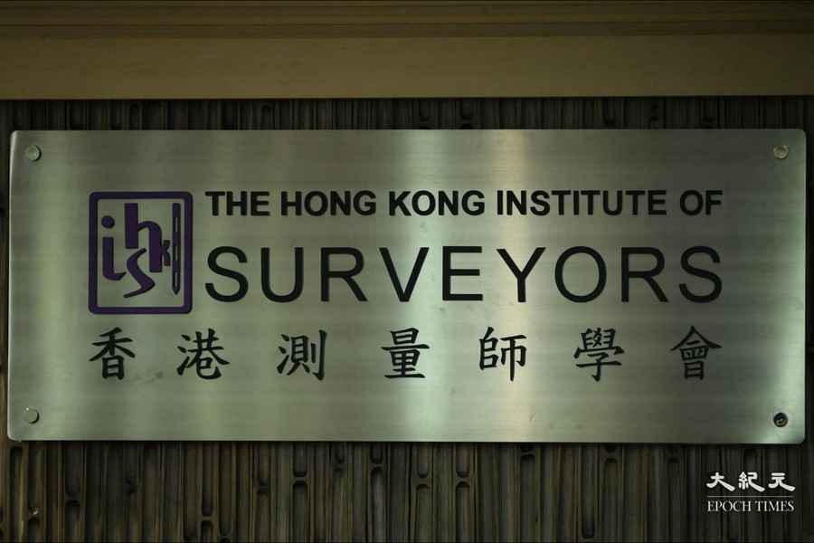香港測量師學會建議政府向物管業提供抗疫資助