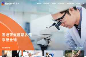 教資會推「香港研究一站通」網站 提供政府資助研究項目等資訊