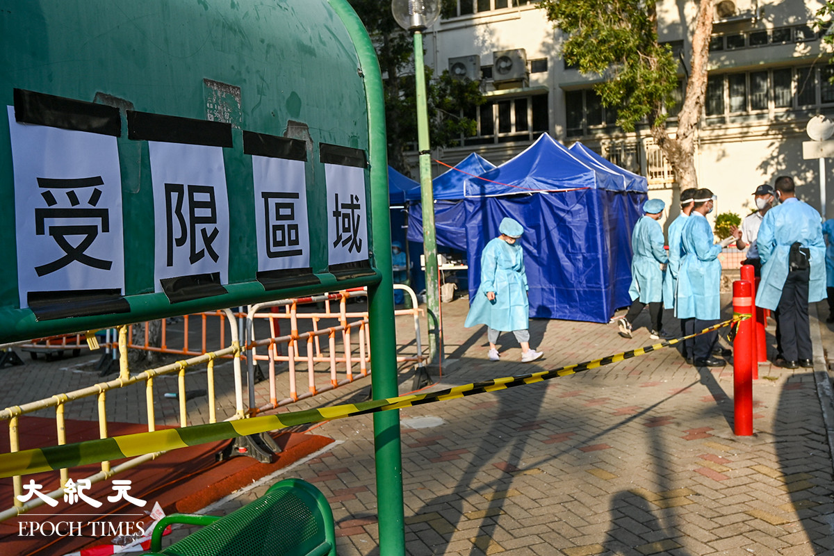 政府由今日（13日）下午3時30分起將屯門屯門友愛邨愛禮樓列為「受限區域」。（宋碧龍／大紀元）