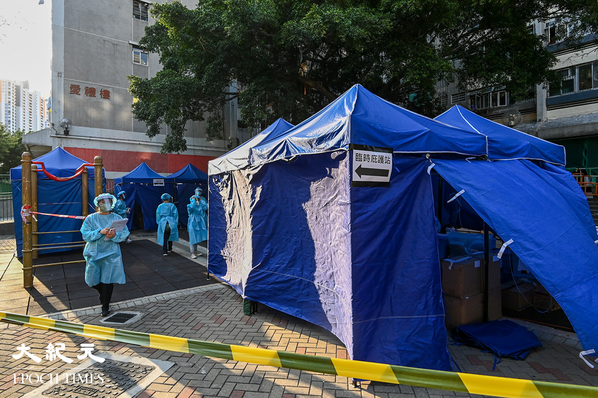 政府今日（13日）宣告，下午3時30分起將屯門友愛邨愛禮樓列為「受限區域」，受檢人士須於今日晚上8時前接受檢測。（宋碧龍／大紀元）