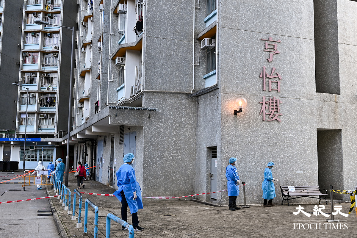 政府自今日（16日）下午4時起將青衣長亨邨亨怡樓列為「受限區域」，受檢人士須於今日晚上9時前接受核酸檢測。（宋碧龍／大紀元）