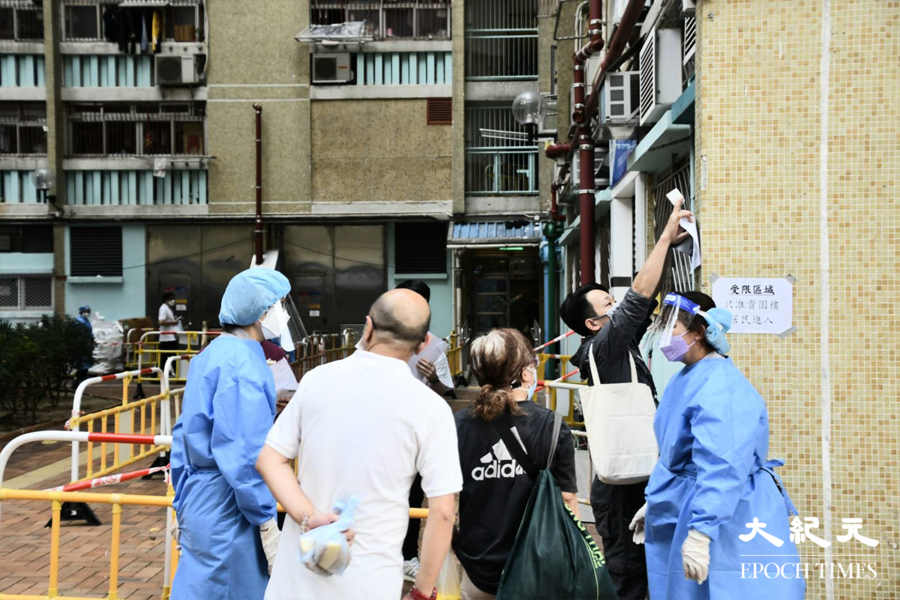 污水樣本呈陽性 黃大仙竹園南邨貴園樓、屯門蝴蝶邨蝶意樓、觀塘順天邨天韻樓圍封強檢