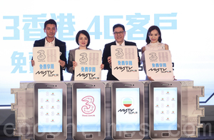 3香港4G客戶免費使用myTV SUPER