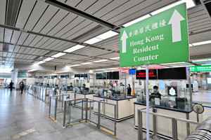 深圳灣口岸旅客清關服務調整為朝10晚6 直至另行通知