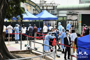污水樣本呈陽性 黃大仙彩虹邨丹鳳樓圍封強檢