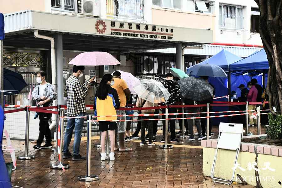 污水樣本呈陽性 黃大仙彩虹邨翠瓊樓圍封強檢