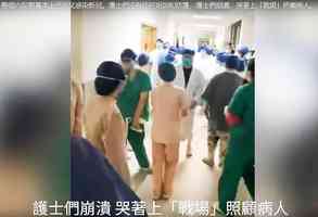 上海六院為何竟成武漢中心醫院翻版？