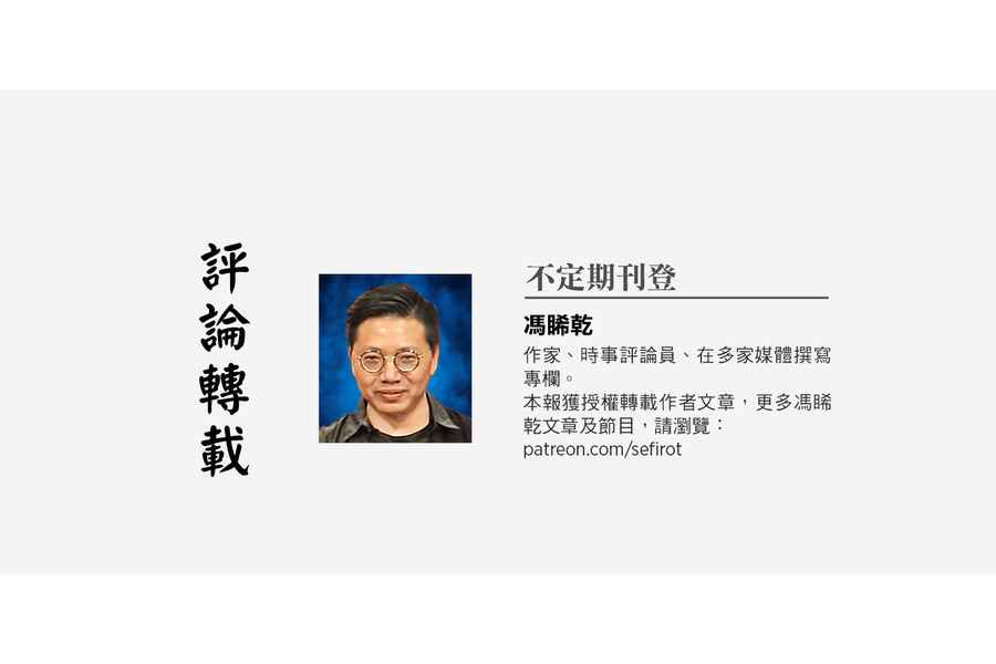 馮睎乾：包剪揼不能亂玩，「晚安」不可亂說？