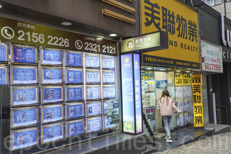 美聯全年賺1億 黃建業: 受疫情衝擊 首季一手成交跌近八成