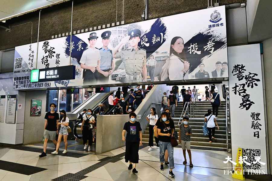 警隊取消居港7年入職要求 學者憂中共進一步滲透香港