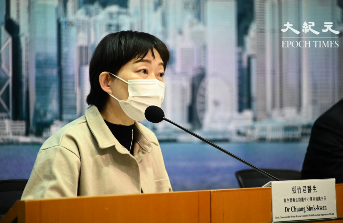 衞生防護中心傳染病處主任張竹君表示，香港大學發現今年2月初有2位抵港旅客感染Omicron混合病毒XE，個案在機場發現，暫未發現流入社區。資料圖片。（郭威利／大紀元）