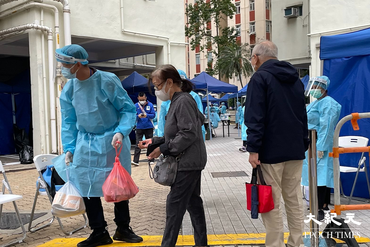2022年4月1日，政府宣布自下午4時起，將九龍灣麗晶花園第五座及第六座劃為「受限區域」。（卓相如／大紀元）