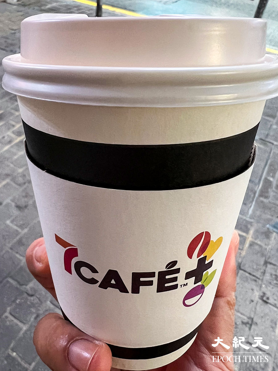 7CAFÉ+概念店的7CAFÉ即磨咖啡，可加錢升級為單品咖啡。（陳仲明／大紀元）