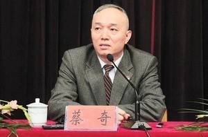 蔡奇出任北京市長 張碩輔任監察委主任