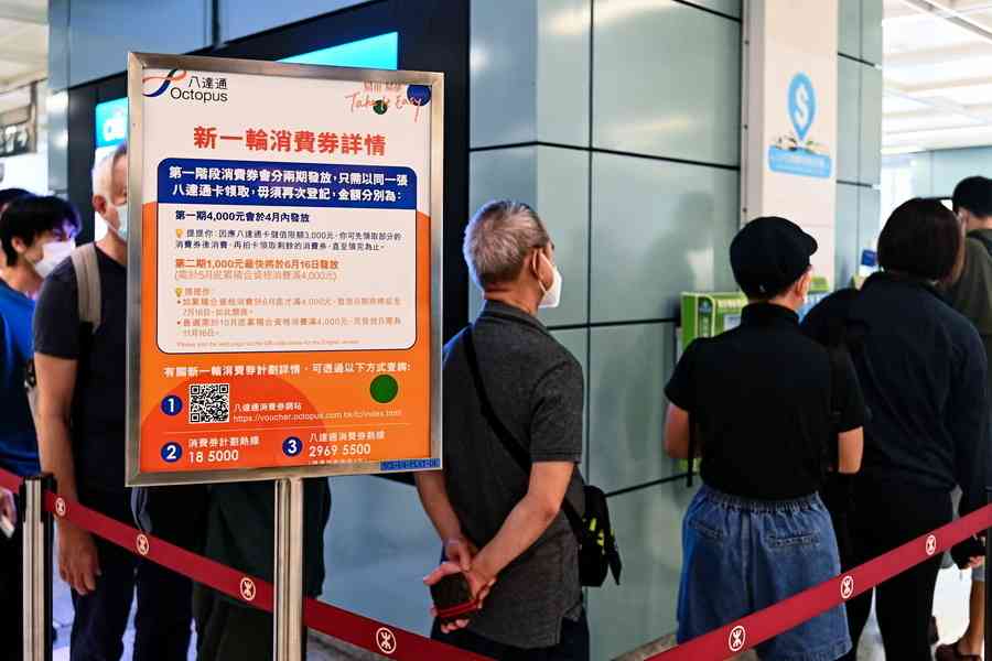 消費券2022首期5千元昨起派發 使用期限七個月至十月底