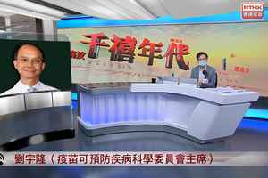 劉宇隆反對全民接種第四針 指對身體強健者「根本無甚好處」