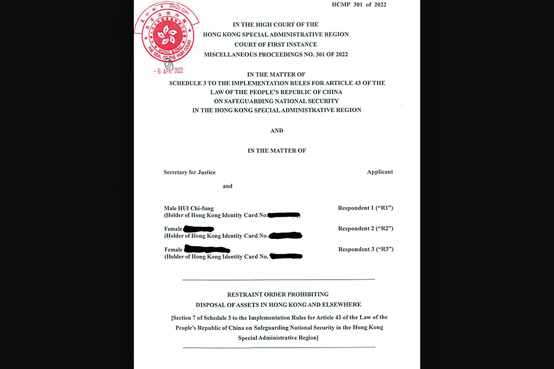 許智峯表示收到警方電郵，內容為高等法院在律政司申請下向他和家人發出財產限制令。（許智峯Facebook截圖）