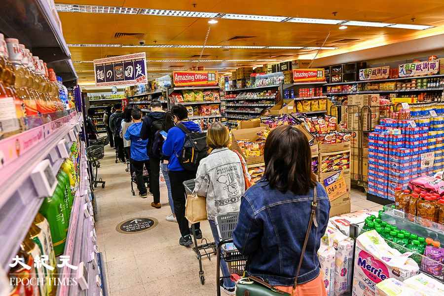 消委會｜230款超市貨品總平均價去年微跌1.9% 未能抵銷爆疫後升幅