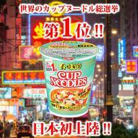 香港「最強杯麵」首登日本