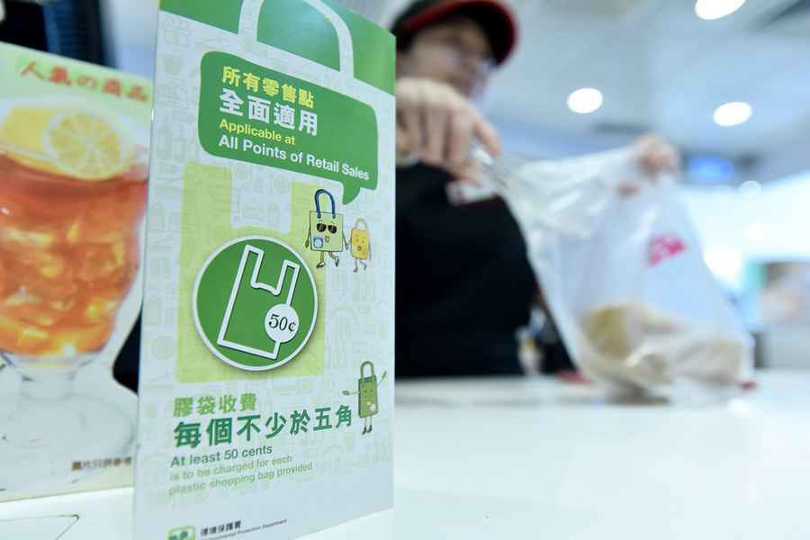 下周六起膠袋收費升至1元 冷凍食品免費膠袋豁免取消