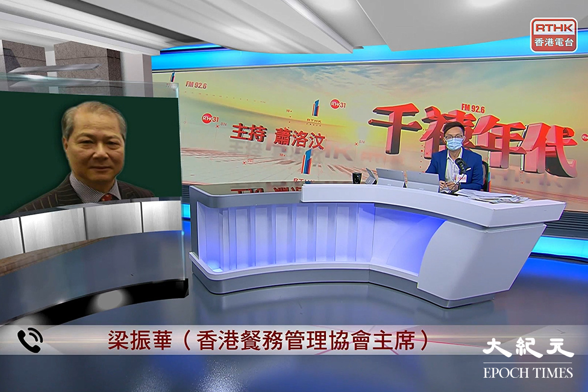 香港餐務管理協會主席梁振華於港台節目《千禧年代》表示，現時業界的生意額只有疫情前約20%至30%。（《千禧年代》影片截圖）