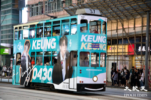 姜濤香港後援會為偶像慶生  4.30「包起」全線電車 供市民免費乘搭