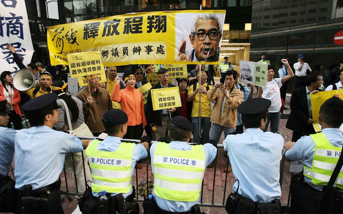 2006年12月，香港民主派人士及市民在街頭呼籲中共政府釋放程翔。(MIKE CLARKE / AFP)
