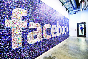 Facebook被曝研發攔截敏感信息軟體 引擔憂