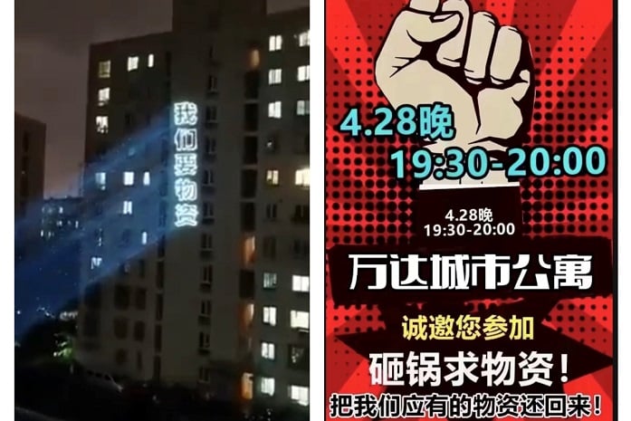 2022年4月28日，上海民眾舉辦「砸鍋要物資」行動，各社區製作海報相互邀請參加。（上海市民提供）