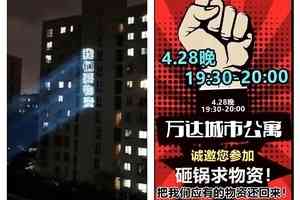 居民難忍長期封城 上海爆發大規模抗議活動