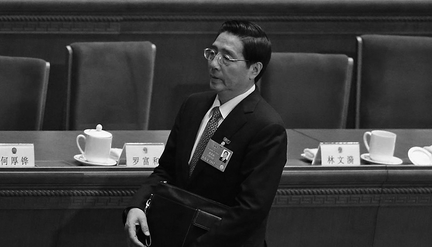 現任中共中央政法委書記郭聲琨。（Feng Li/Getty Images）	