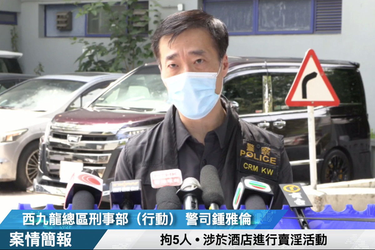 警方偵破一個賣淫集團並拘捕5人，西九龍總區刑事部（行動）警司鍾雅倫簡介案情。（警方Facebook片段截圖）