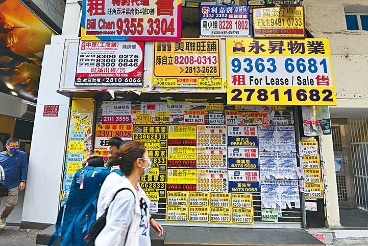 外界憂李家超上位香港經濟退位 金融中心地位在艱難中消失
