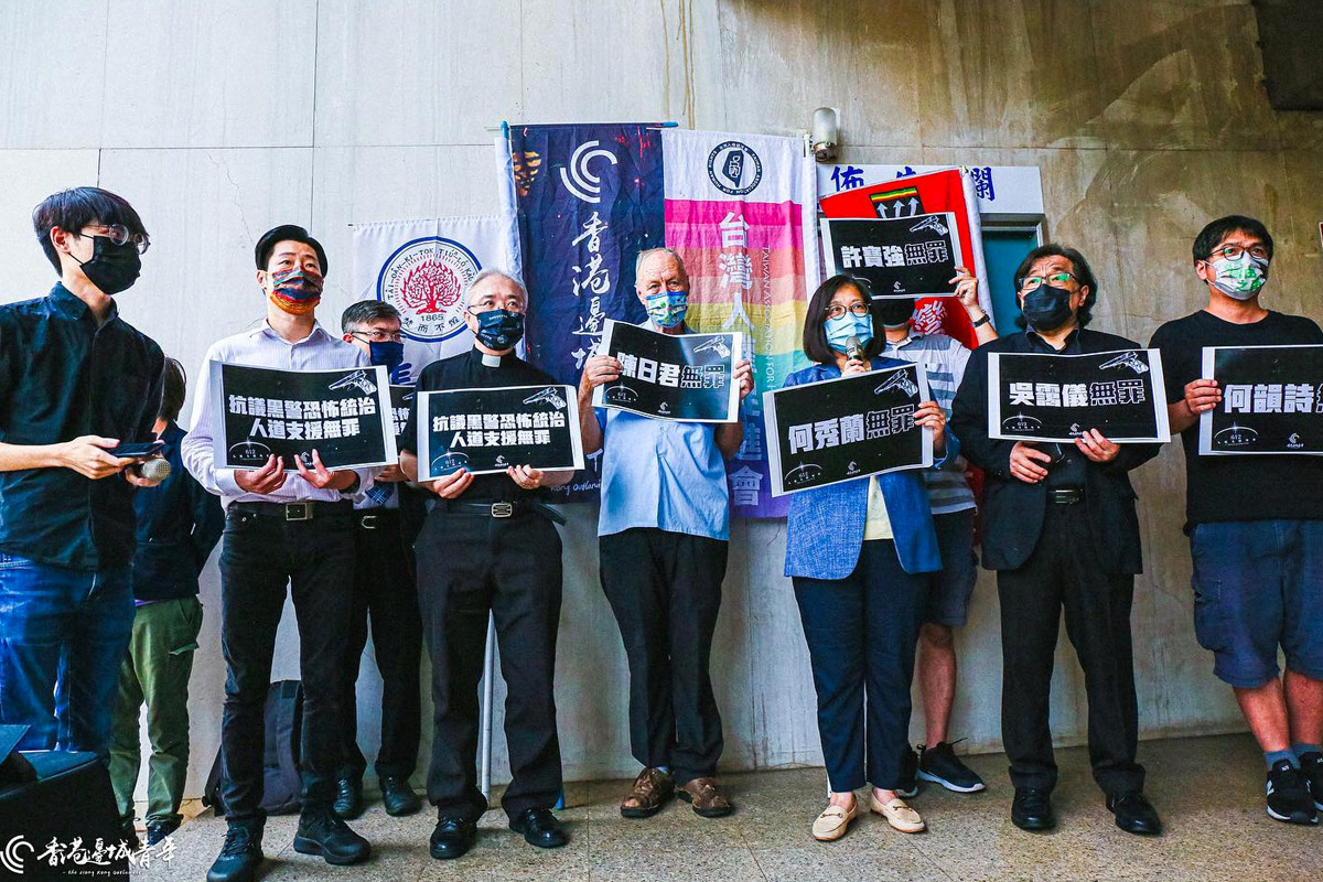 香港邊城青年等多個團體昨日（12日）在台灣立法院外舉行記者會，聲援被捕的「612基金」信託人。（圖片來自「香港邊城青年」Facebook）