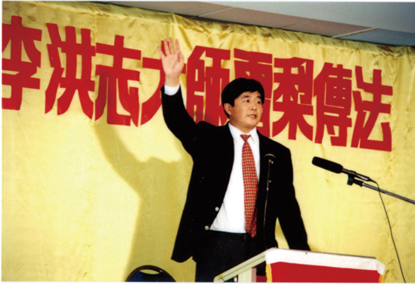 1996年8月3日，法輪功創始人李洪志先生應邀首次到澳洲悉尼講法。 （明慧網）