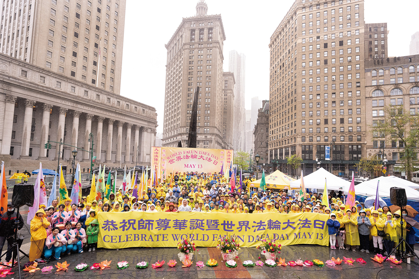 2022年5月7日，紐約部份法輪功學員在曼哈頓下城「富利廣場」，慶祝法輪大法洪傳世界30周年。