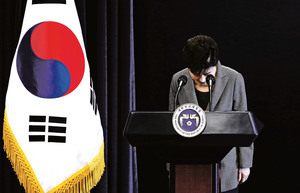 朴槿惠願由國會定去留