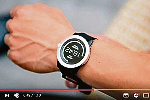 全球首創以體熱驅動智能手錶