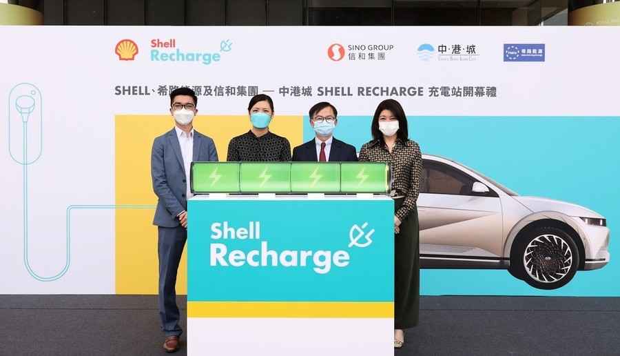 SHELL、信和及希路能源攜手推動電動車普及化