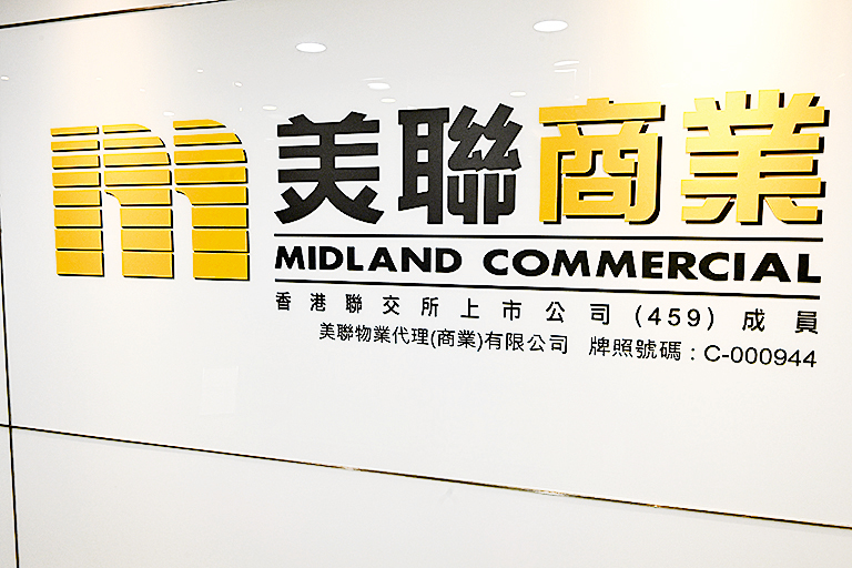 美聯：疫情受控 市場交投熾熱 CBD3第三個核心商業區漸形成 