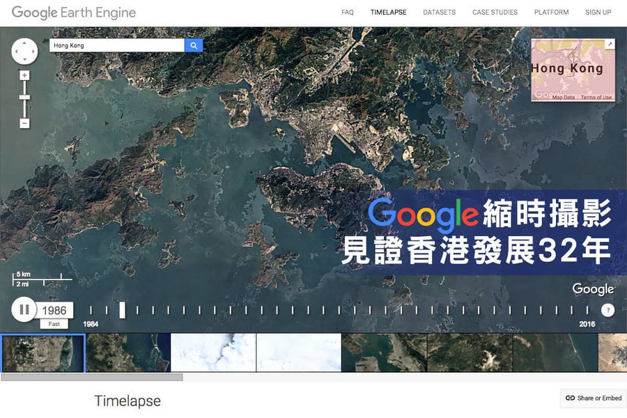 Google縮時攝影 記錄全球地貌32年變化