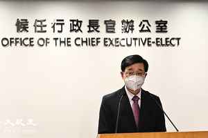李家超獲國務院任命為香港第6任行政長官