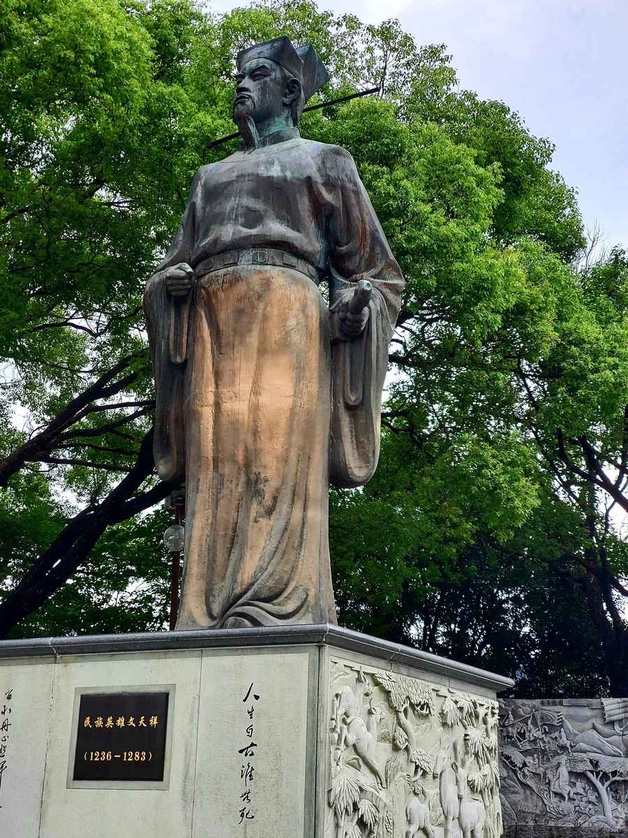 新田文天祥公園的文天祥塑像。