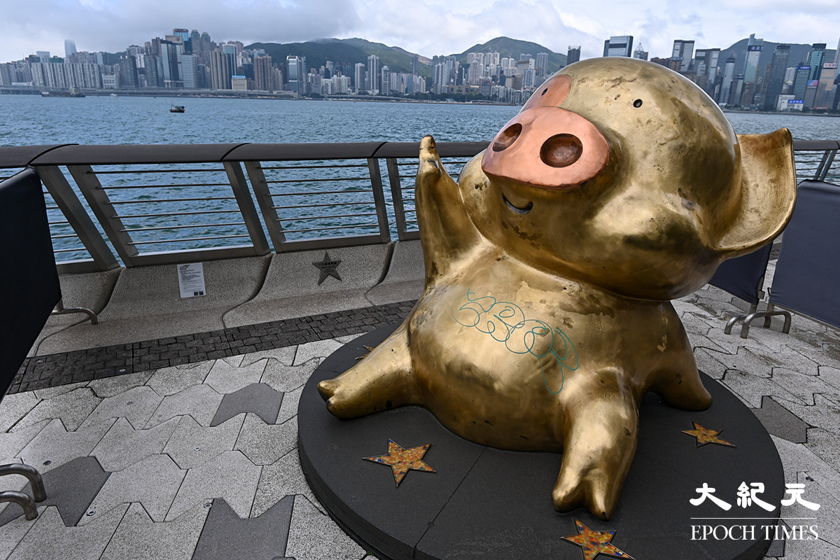 星光大道麥兜銅像的腹部位置遭人塗鴉。（宋碧龍／大紀元）