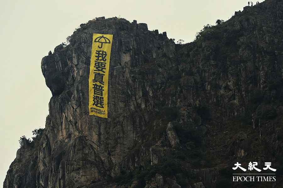 一文看清香港政制變遷「雙普選」成絕響