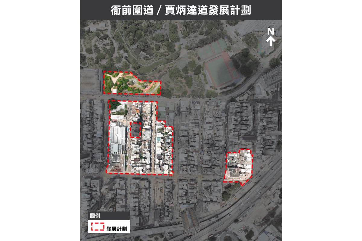 市建局啟動重建九龍城項目，分3個地盤進行，九龍城街市將被重置於現時賈炳達道公園範圍內。（市建局圖片）